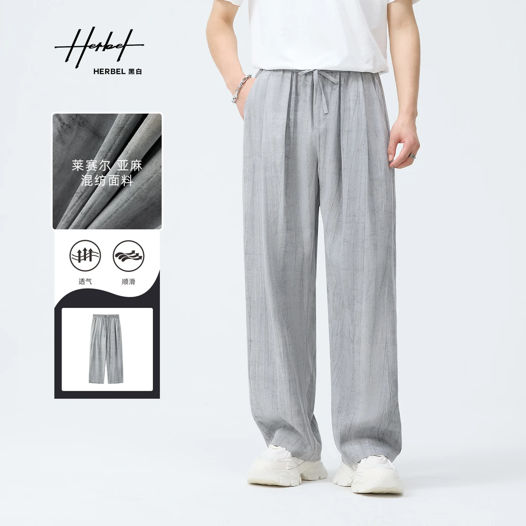 HERBEL/黑白2025夏季亚麻休闲裤清凉直筒长裤男士垂感百搭裤子男