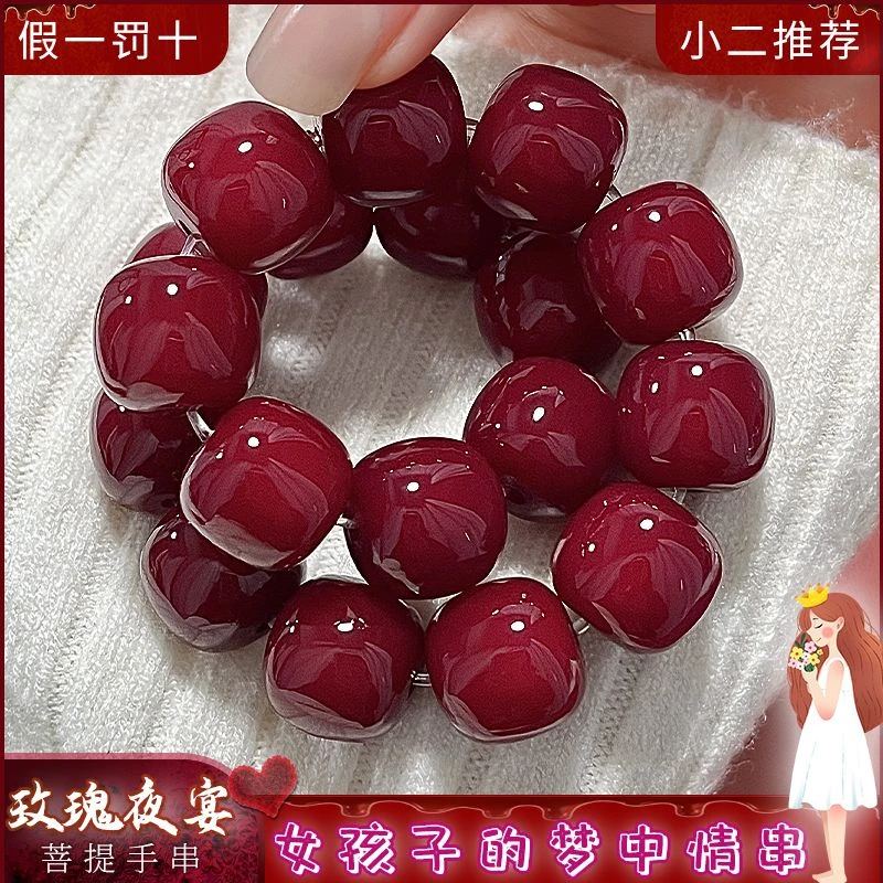 玫瑰夜宴菩提根手串文玩学生绕指柔菩提手串盘玩串珠情侣手串女款