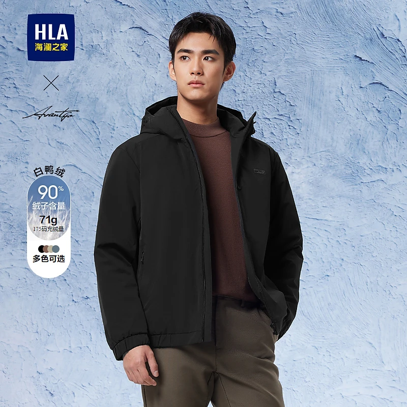 【轻商务时尚系列】HLA海澜之家羽绒服男冬24新款保暖连帽外套男