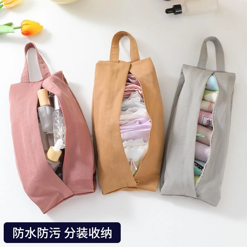 旅行内衣收纳袋便携内裤袜子化妆品收纳包手提衣物杂物分装整理袋