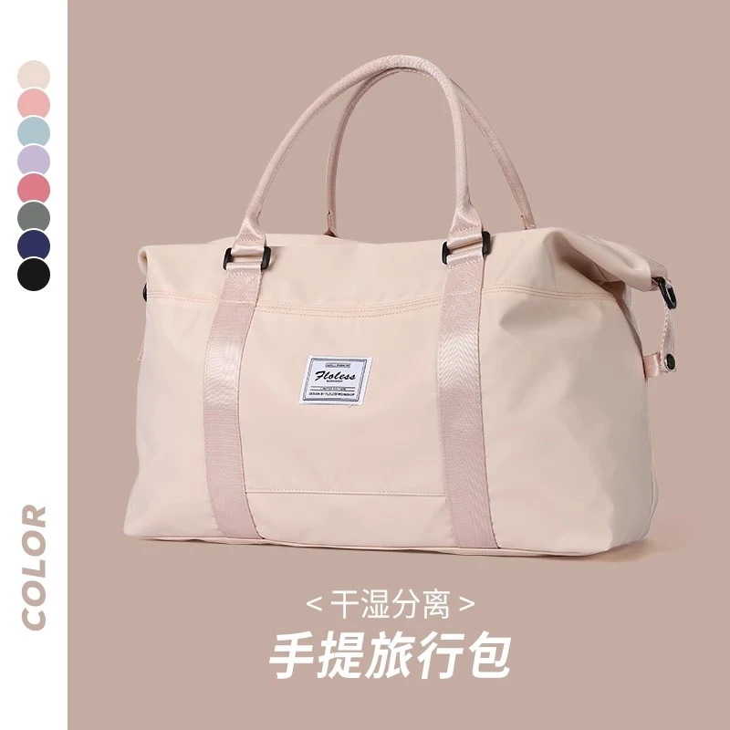 手提拓展旅行包女大容量健身包小轻便短途出差待产收纳包行李袋子