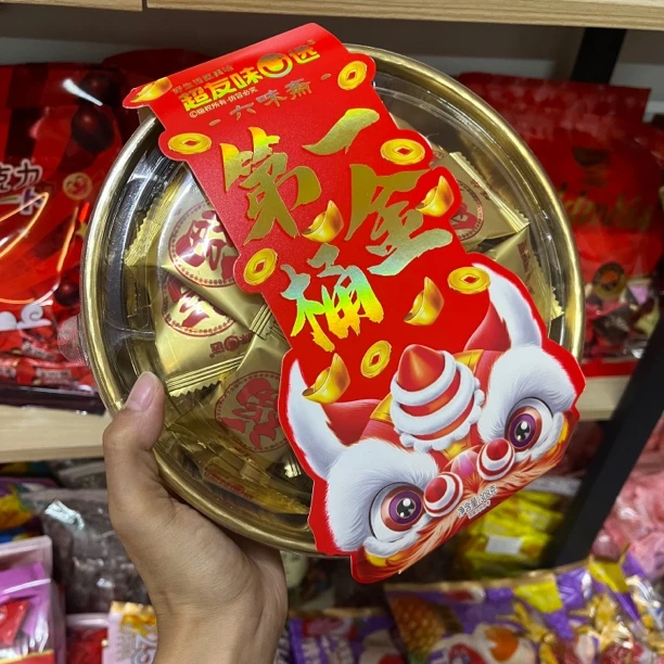 网红爆款年货送礼佳品超友味六味斋混合口味蜜饯果干凉果零食308g