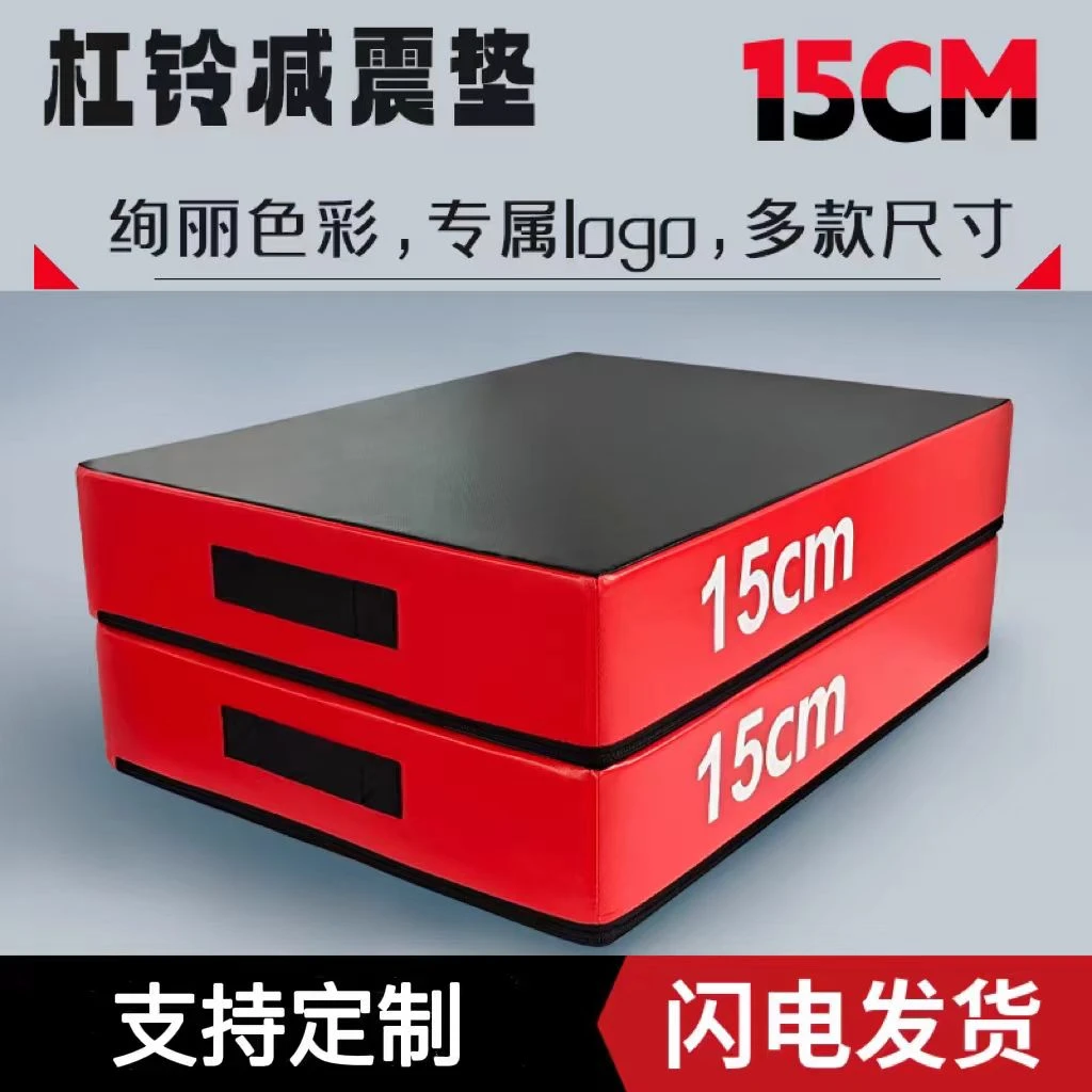 杠铃缓冲垫健身举重防震垫消音防砸防撞垫杠铃减震垫缓震加厚皮革