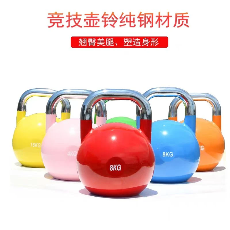 竞技壶铃纯钢女士练翘臀男提壶哑铃铸铁家用器材壶铃
