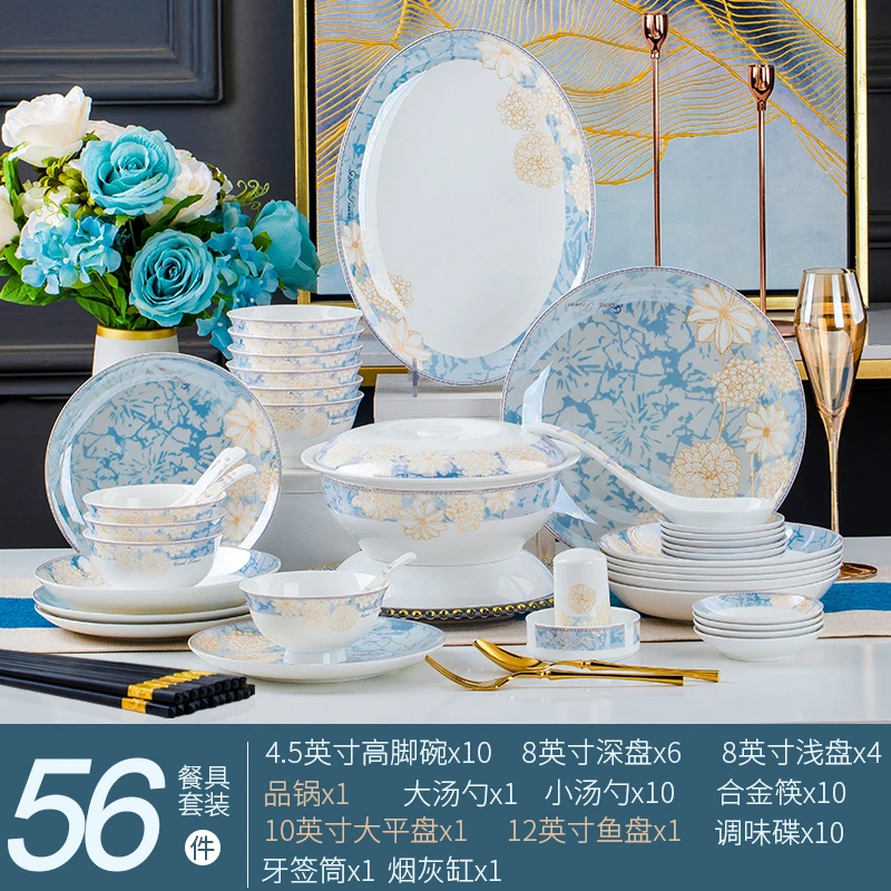 时光漫步56件套碗盘餐具套装景德镇家用陶瓷餐具北欧风轻奢高级感