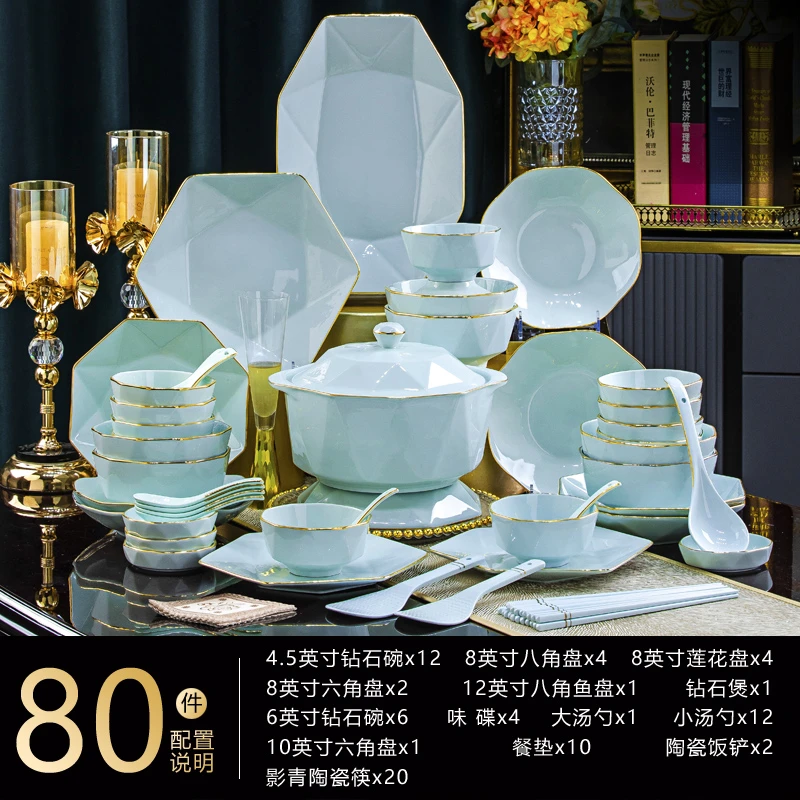 异形影青钻石58件（点关注送2面碗+10陶瓷筷+10隔热垫）碗盘套装