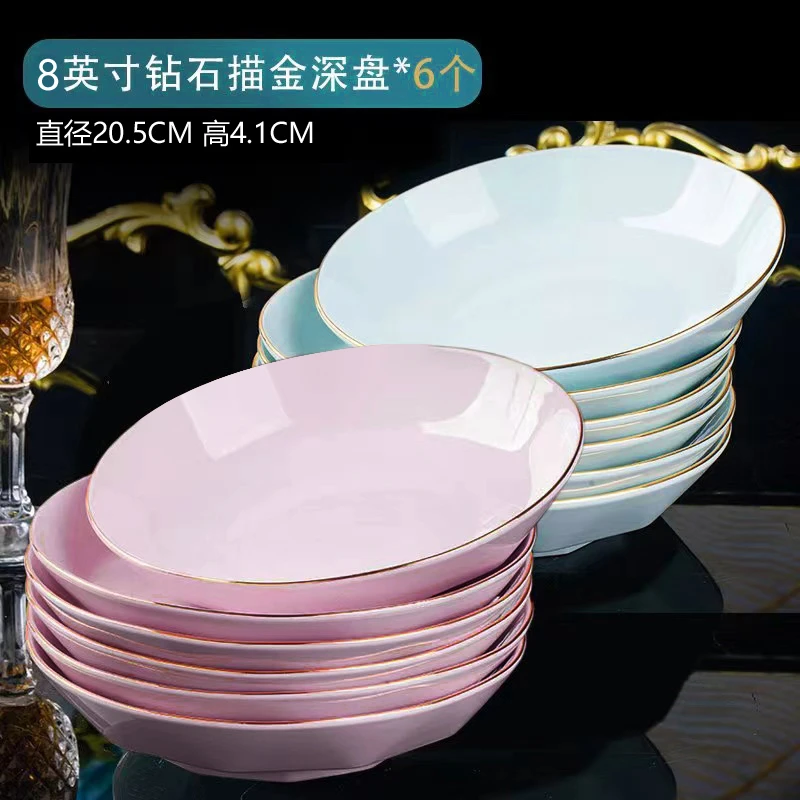 影青/粉色/白色8英寸圆盘6个/10个景德镇家用陶瓷盘子餐盘菜盘
