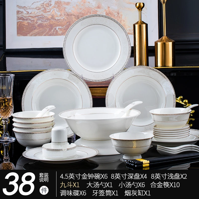时尚小资38件套碗盘餐具套装景德镇家用陶瓷餐具北欧风轻奢高级感
