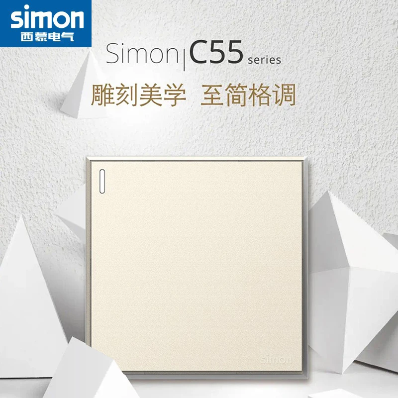 C55香槟金家用86盒窄边框开关面板五孔16A双USB插座白色连体经典