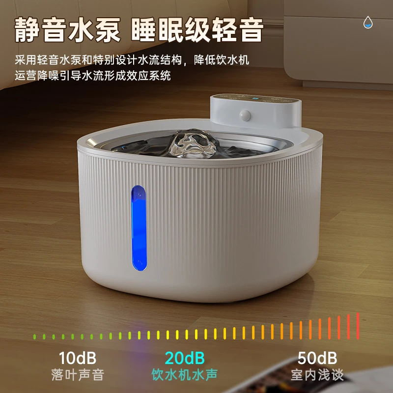 宠物猫咪饮水机自动净水猫喷泉智能感应喝水无线不插电静水静音饮