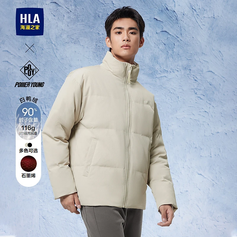 【无帽立领】HLA海澜之家羽绒服男24新款POWER YOUNG条纹外套男冬