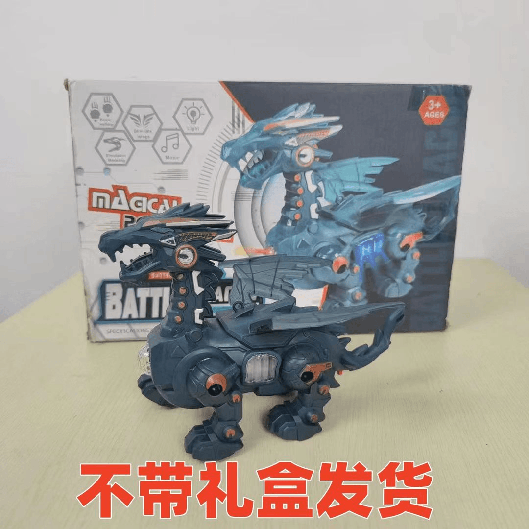 【21厘米带翅膀的恐龙过家家玩具】电商盒发货(自备电池)艾