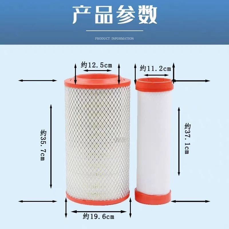 福田雷沃谷神收割机 空气滤芯 RG50 空气滤清器 2036高端空滤