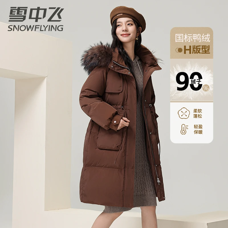 雪中飞中长款羽绒服女士冬季2024新款加厚保暖连帽大毛领冬装外套