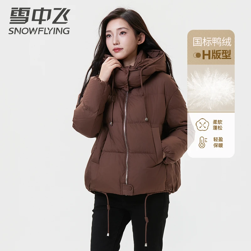 雪中飞2024新款运动休闲百搭连帽加厚户外保暖冬季羽绒服女款宽松