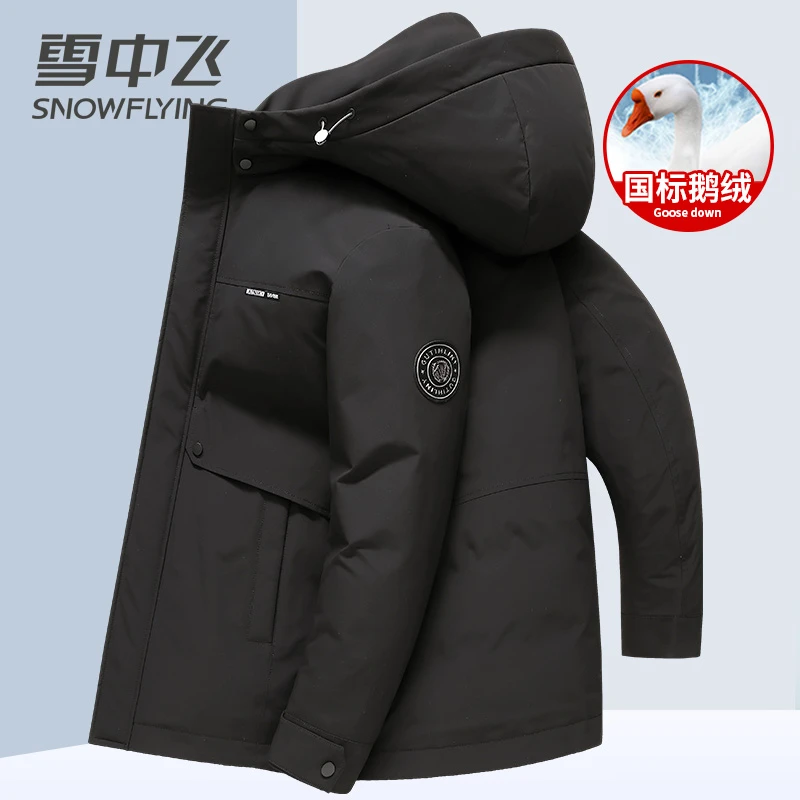 雪中飞羽绒服男士中长款保暖加厚时尚休闲冬季防风鹅绒外套加绒