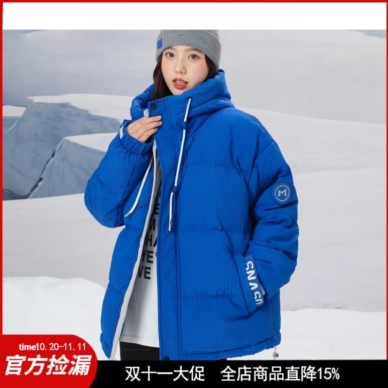 短款羽绒服女冬季新款时尚宽松加厚保暖撞色设计感情侣外套