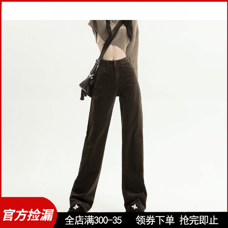 2024冬季咖啡棕色灯芯绒阔腿裤女复古高腰长裤休闲拖地