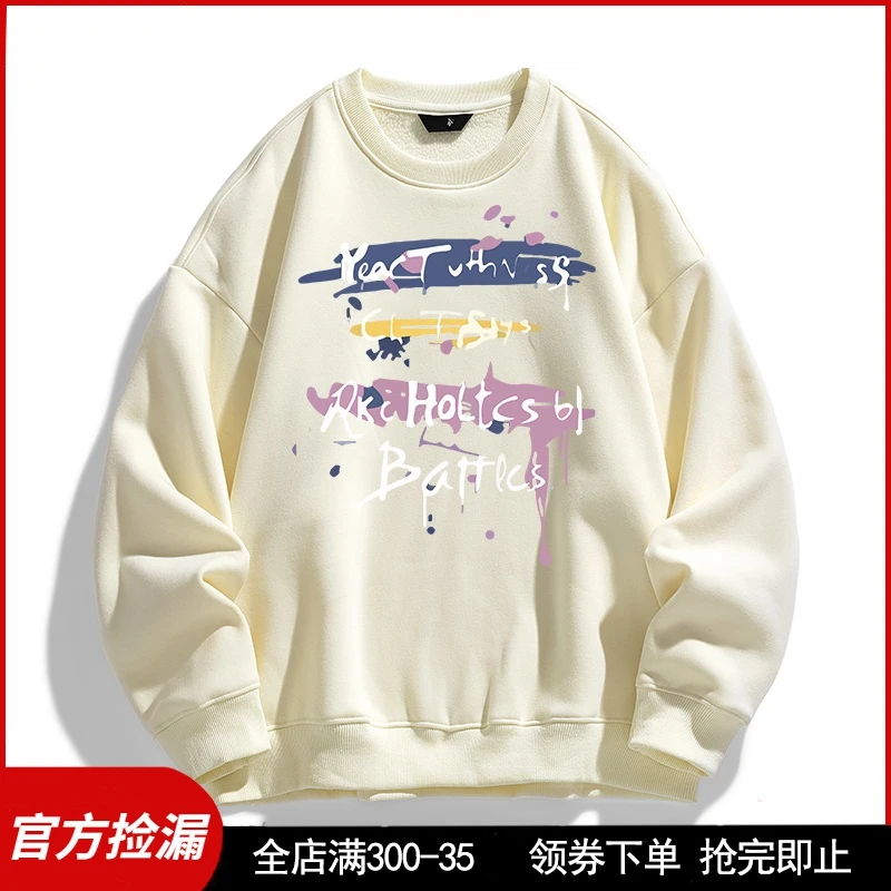 情侣百搭卫衣印花潮流港风男女同款长袖休闲圆领宽松韩版秋冬季