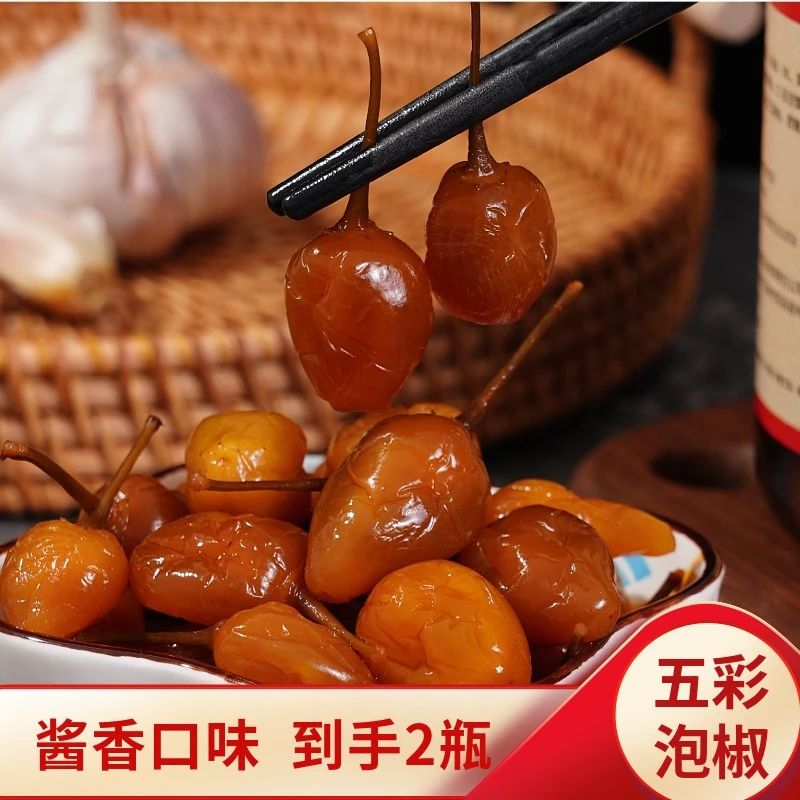 【528g*2瓶】广西特产酱香五彩泡椒农家腌制香辣脆口即食下饭菜酱菜