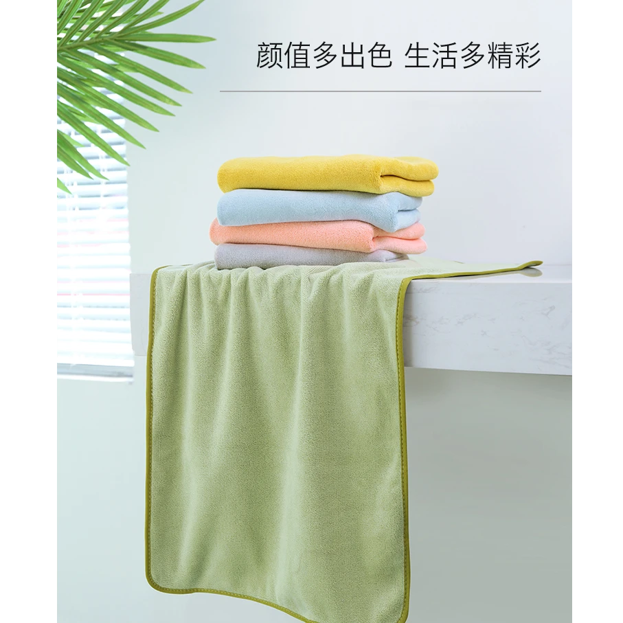 浴巾大号毛巾珊瑚绒家用洗澡巾加厚柔软吸水快速干苏立美家居