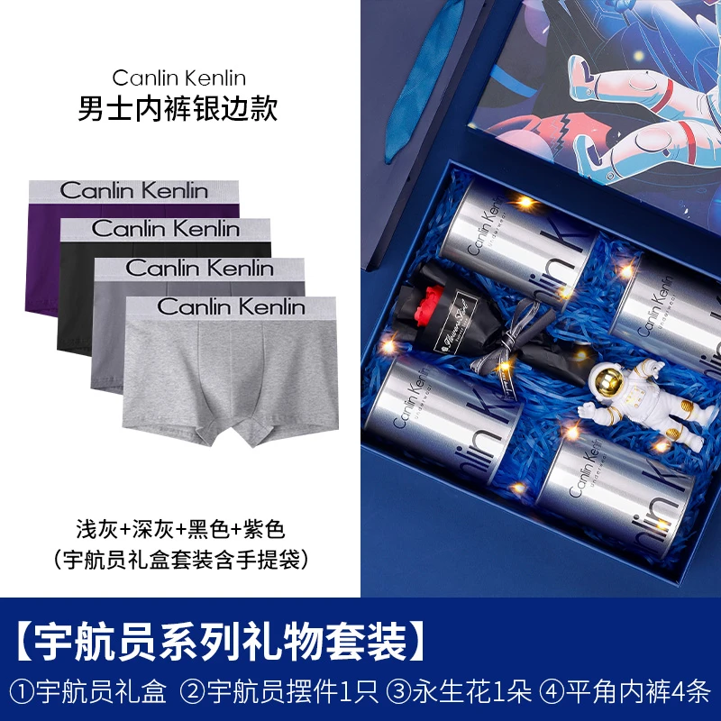 Canlinkenlin送男友内裤男士棉质四角运动透气夏季潮流平角短裤衩