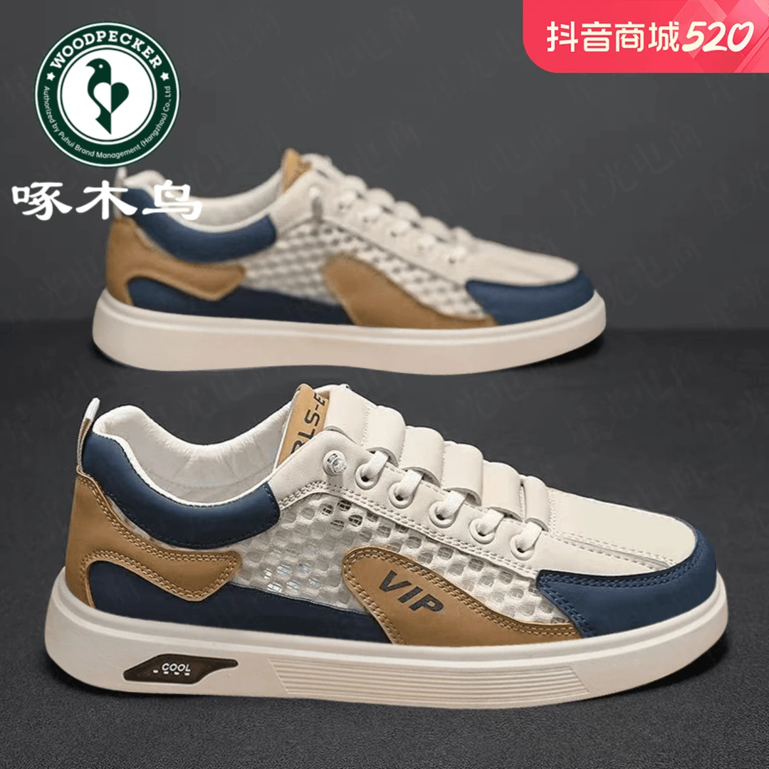 啄木鸟男鞋夏季时尚新款透气网面休闲板鞋男款百搭软底运动潮鞋