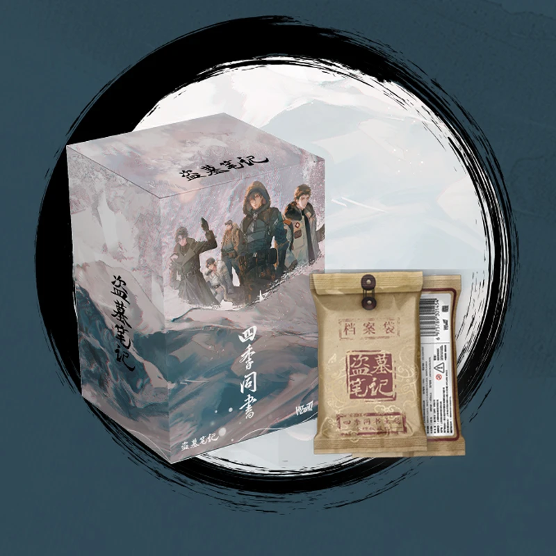 【端箱】Hitcard盗墓笔记卡牌正版授权收藏瓶邪小哥稻米宠(代拆)