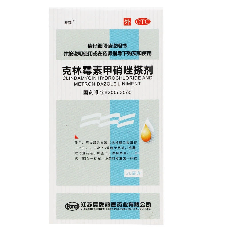 靓能 克林霉素甲硝唑搽剂 20ml