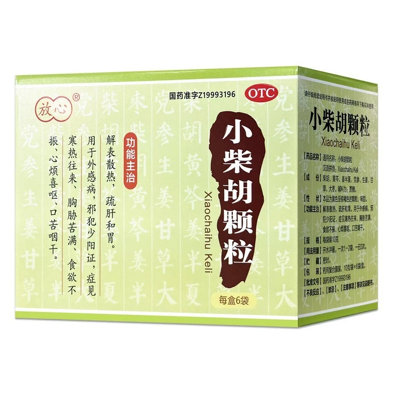 放心小柴胡颗粒10g*6袋