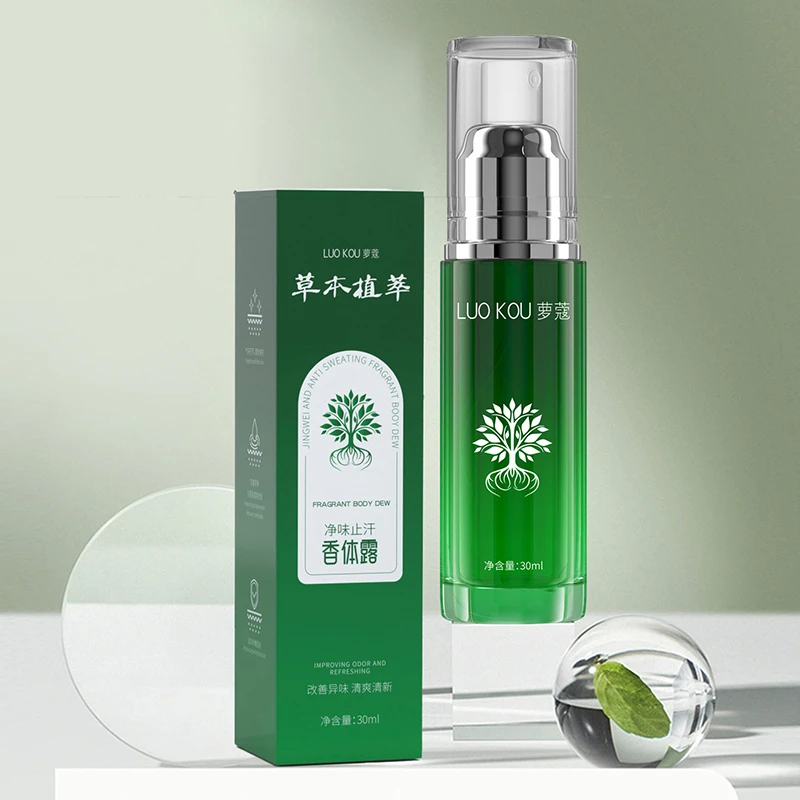 【腋下断臭】狐臭喷剂香体净味去狐臭液臭喷剂止汗露去汗味香体露