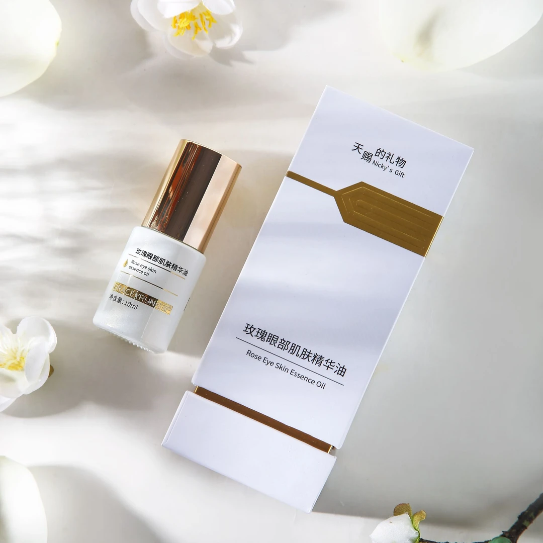 【泰山娟姐自营】-引润-玫瑰眼部肌肤精华油10ml/瓶