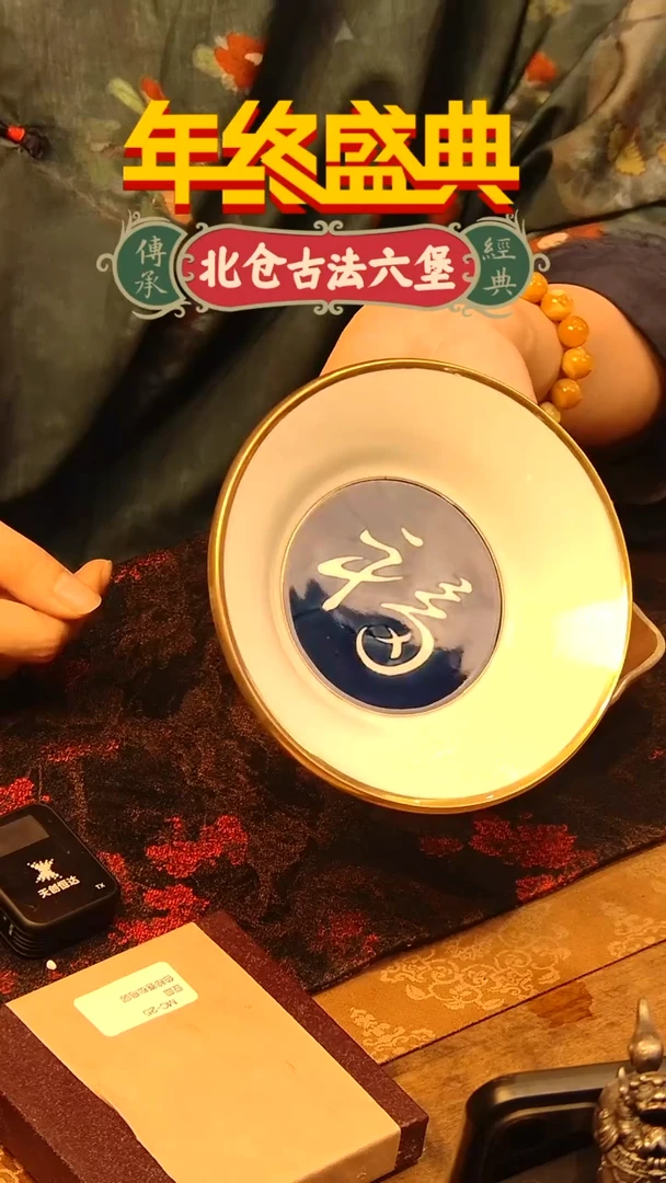 【闪购商品】紫砂单只福字盘壶承49.9