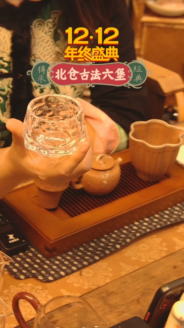【闪购商品】紫砂单只沐风主人杯49.9