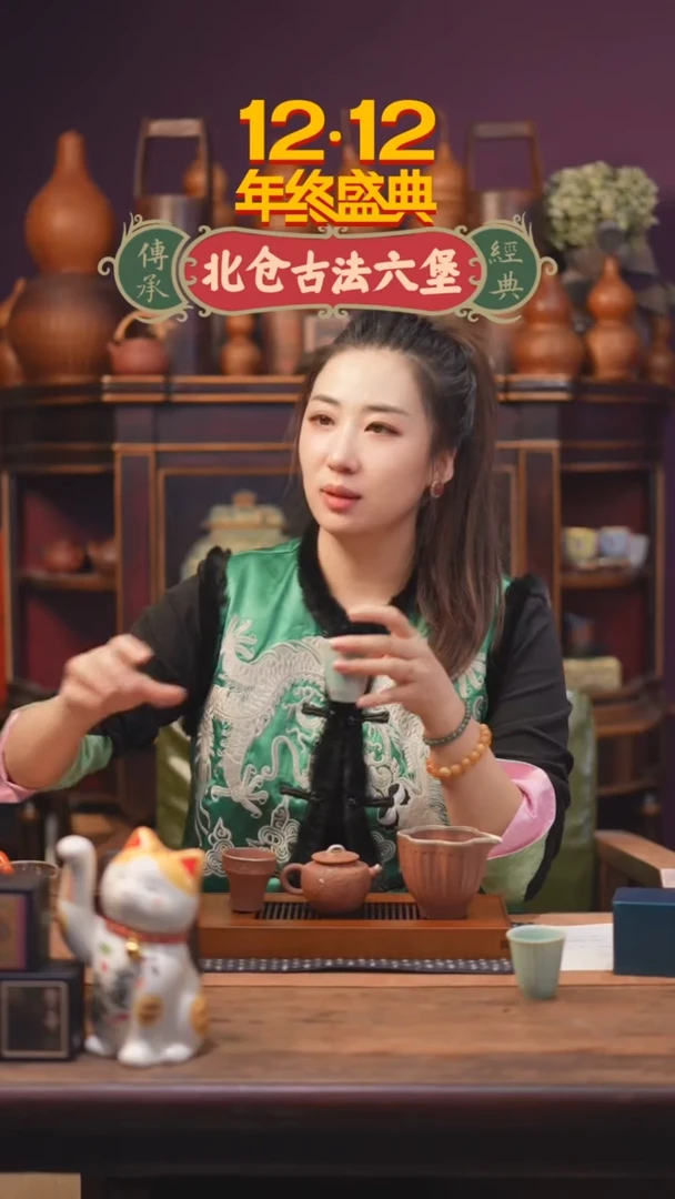 【闪购商品】紫砂单只雪花釉主人杯3个99