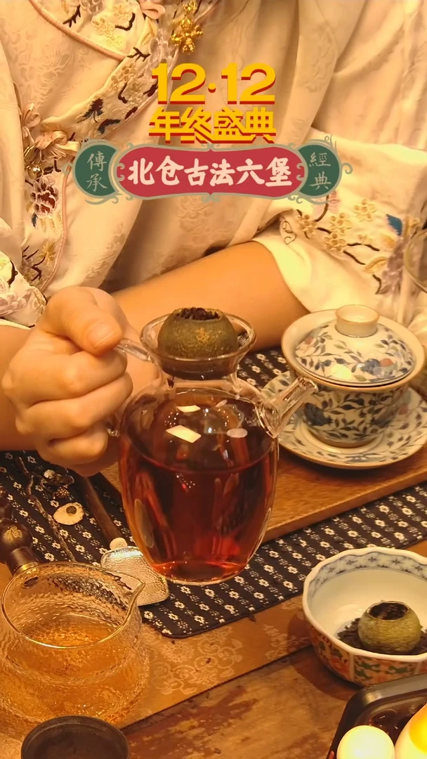 【闪购商品】紫砂单只小青柑一盒加壶268