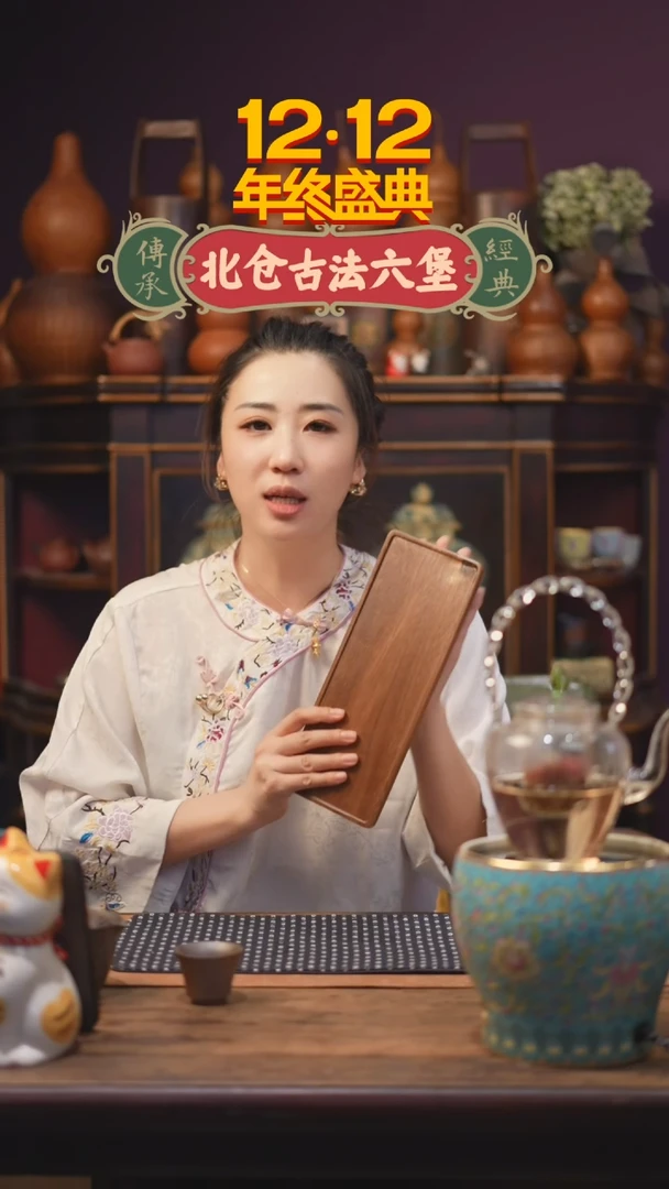 【闪购商品】紫砂单只木质茶台9.9