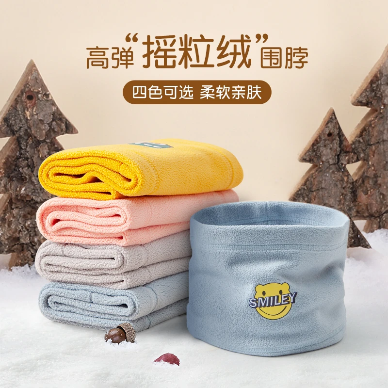 儿童高弹摇粒绒围脖P0109 P0110 P0111新生儿保暖冬季