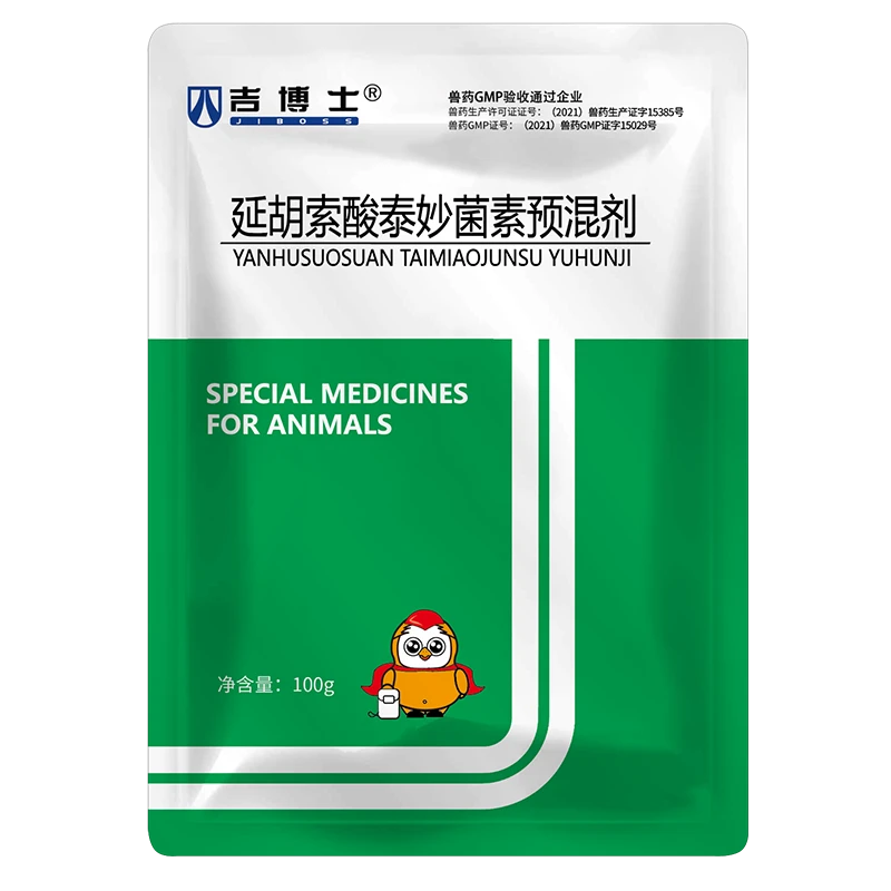 吉博士80%延胡索酸泰妙菌素（包被）颗粒兽用