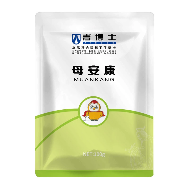 吉博士【母安康】母畜产后保健饲料添加剂