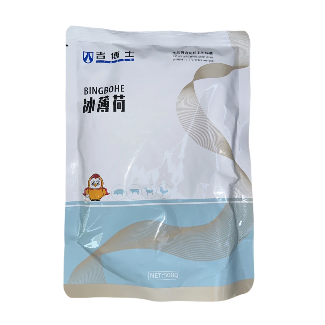 吉博士冰薄荷鸡鸭鹅猪牛羊