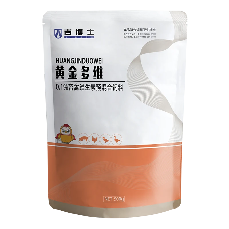 吉博士黄金多维猪牛羊鸡鸭鹅通用饲料拌料