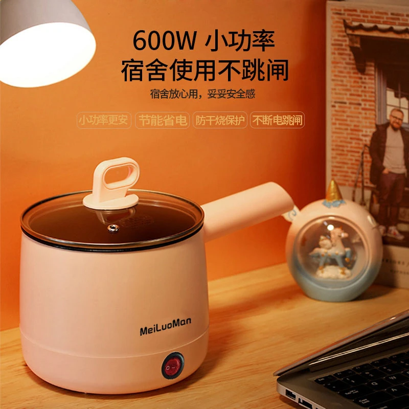 美罗漫MeiLuoMan多功能电煮锅学生宿舍煮面煎炒一体锅G