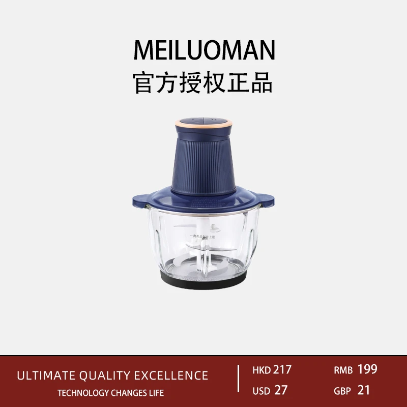 美罗漫MeiLuoMan绞肉机家用多功能双档玻璃碗电动碎菜料理机
