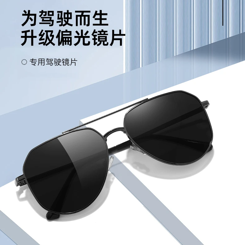 超轻飞行员款偏光太阳镜时尚潮款男士开车钓鱼驾驶骑行墨镜2025年