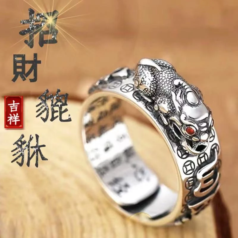 足银戒指 复古泰银六字真言心经招财转运貔貅男士戒指个性霸