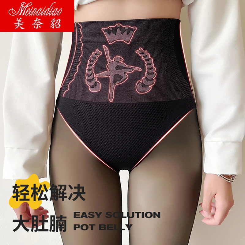 水光袜光腿神器女秋冬裸感高腰黑透肤打底袜加绒黑色假透肉连裤袜