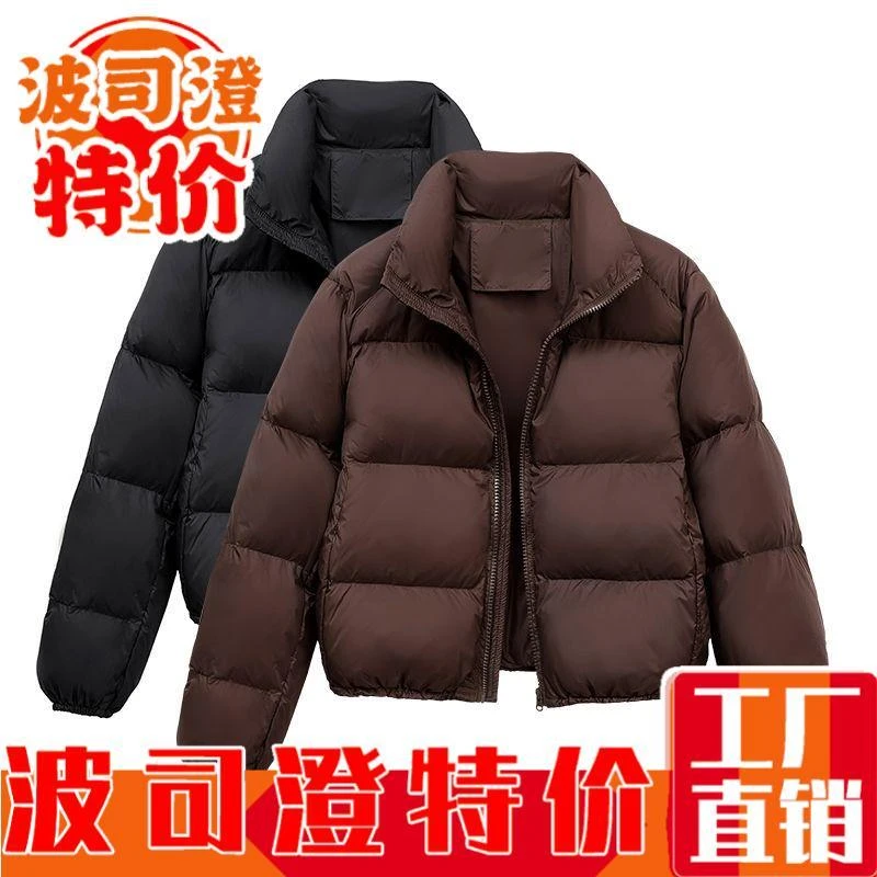 波司澄羽绒服新款爆款冬季欧版肯豆风女短款小个子白鸭绒加厚外套