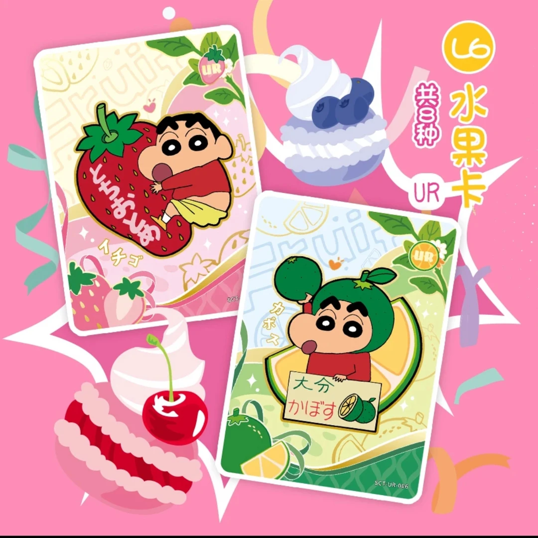 卡游【蜡笔小新】新酱典藏卡派对包盲盒拆卡-第一弹（代拆）