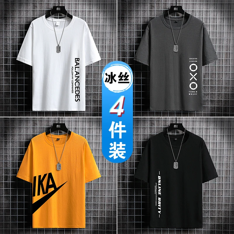 【4件】冰丝短袖t恤男士夏季2024新款潮牌大码宽松半截袖体恤男夏装